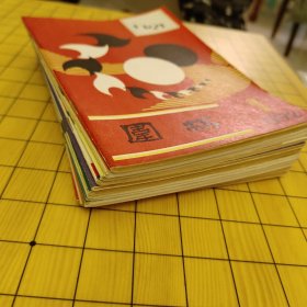 围棋月刊92全年12册