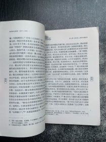 蔡元培与胡适.1917-1937：中国文化人与自由主义