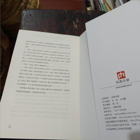 心理学简史