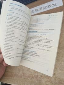 新东方大学英语四六级考试辅导教材·新东方：大学英语四六级语法精讲精练