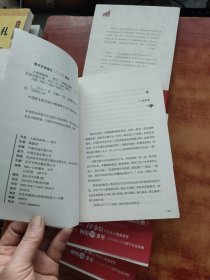 中国历代经典宝库《华夏的曙光·尚书、生命的大智慧·老子、人性的批判·荀子、国家的秩序 韩非子》4本合售