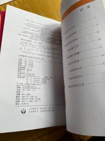 古希腊罗马神话(漫画版1-2、4-6、8、11-13共9册合售