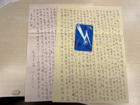 徐令仪信札一通两页  带封   之四   ———2315   徐子明之女，徐悲鸿弟子，著名工笔画大师，留金画画家