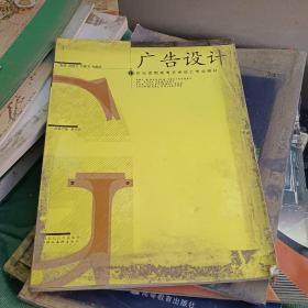 室内设计基础/21世纪高职高专艺术设计专业教材