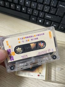 磁带 周华健 特辑 附歌词纸