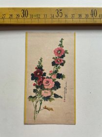 老画页：叶访樵花卉画，端午节于西安，背面有钢笔手写外文