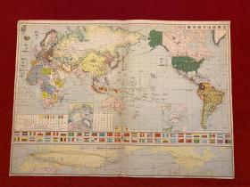 二战、世界彩色 旧地图…
尺寸：53厘米*34厘米
有满洲国、纳粹德国国旗、中华民国总军队人数等等 内容丰富…