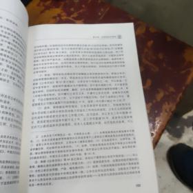 创新思维法学教材：中国行政法（总论）