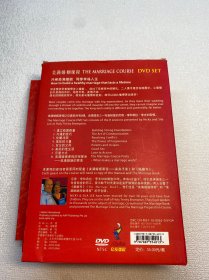 美满婚姻课程(盒装全套带 2张DVD+来宾手册2本+带领者指南)【正版现货 实图拍摄 看图下单】