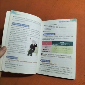 国医绝学健康馆 糖尿病对症食疗与按摩