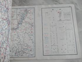 中国地图册（普及本）带语录