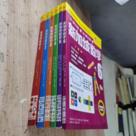 新加坡数学1-6年级套装 （全6册） 小学数学 新加坡数学中文版 CPA教学法 数学思维 中信出版社