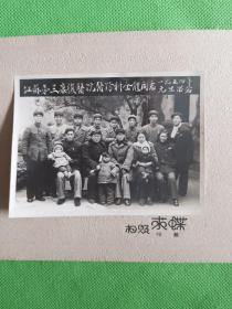 老照片1954年江苏第三康复医院医防科全体同志元旦留念