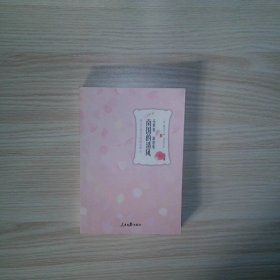 采思集游思集