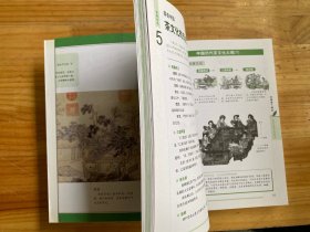 图解茶经：认识中国茶道