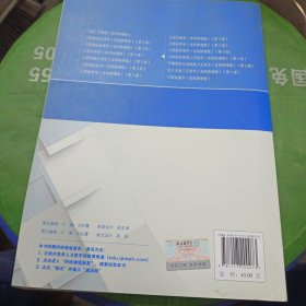 口腔固定修复工艺技术（第3版）/“十二五”职我国教育国家规划教材