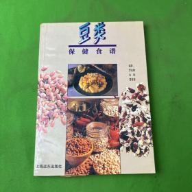 豆类保健食品