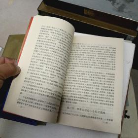 毛泽东军事思想发展史+毛泽东军事辩证法论纲（2册合售）