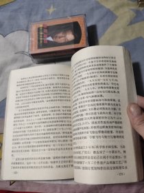 2000年的科学技术，5元包邮，