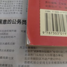 中小学各科分级递进训练，黄冈新题库，高一化学