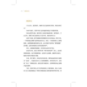 保正版！滇越米轨印迹9787113296940中国铁道出版社有限公司梅国建