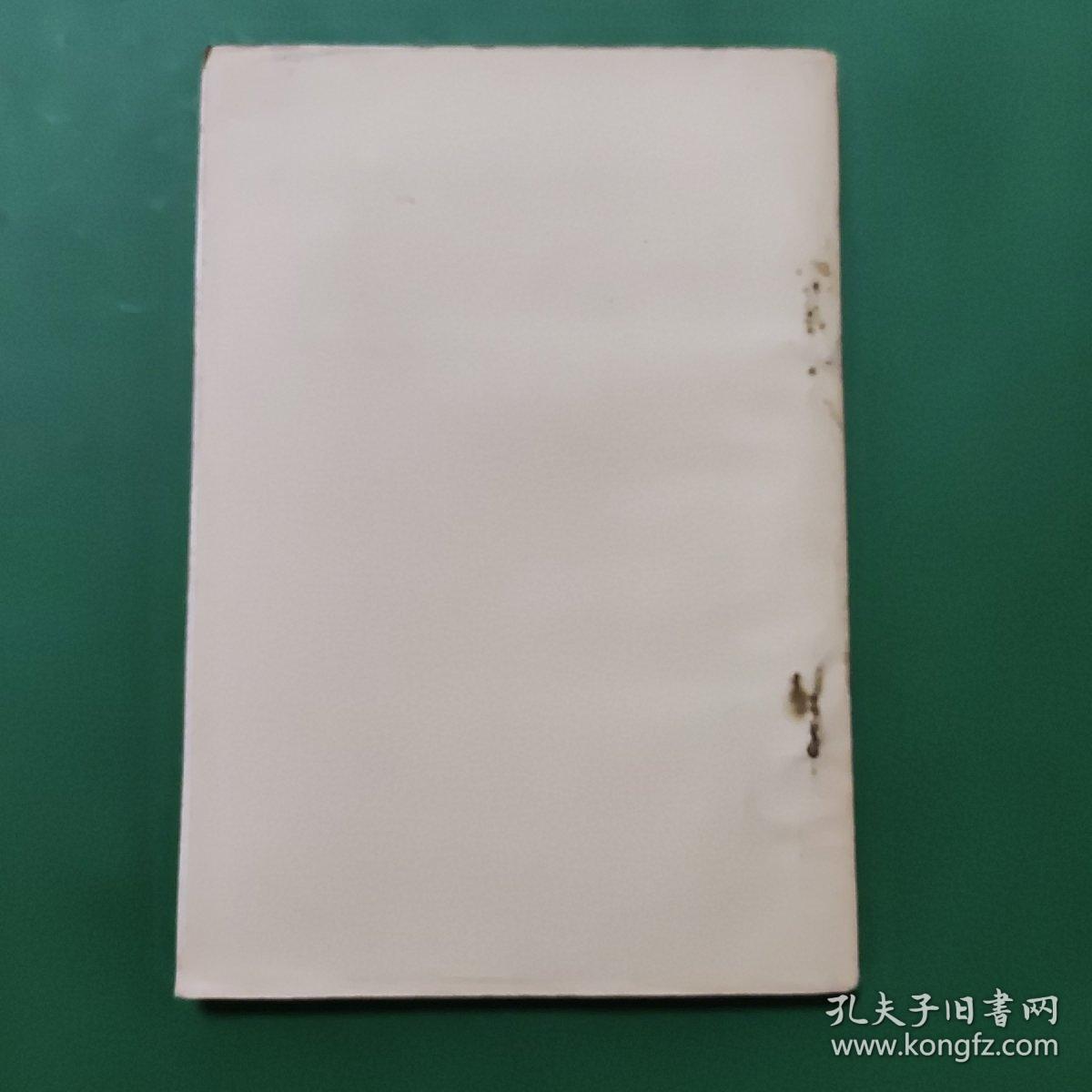 认真搞好对反面材料的批判