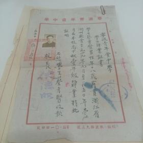 1949年，宁波青年会中学（成绩单1张）1950年，毛笔毕业证书1张，1953年，宁波东郊路第一小学校长（毛笔）补证明1张，1953年，宁波市东腾路小学毛乾伦（毛笔）证明书1张（四张同一上款）