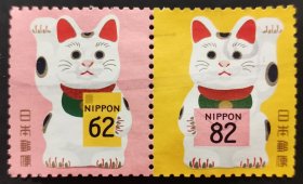 日本信销邮票 年贺系列 2019年 招き猫（樱花目录N170a+b 两枚横连印）