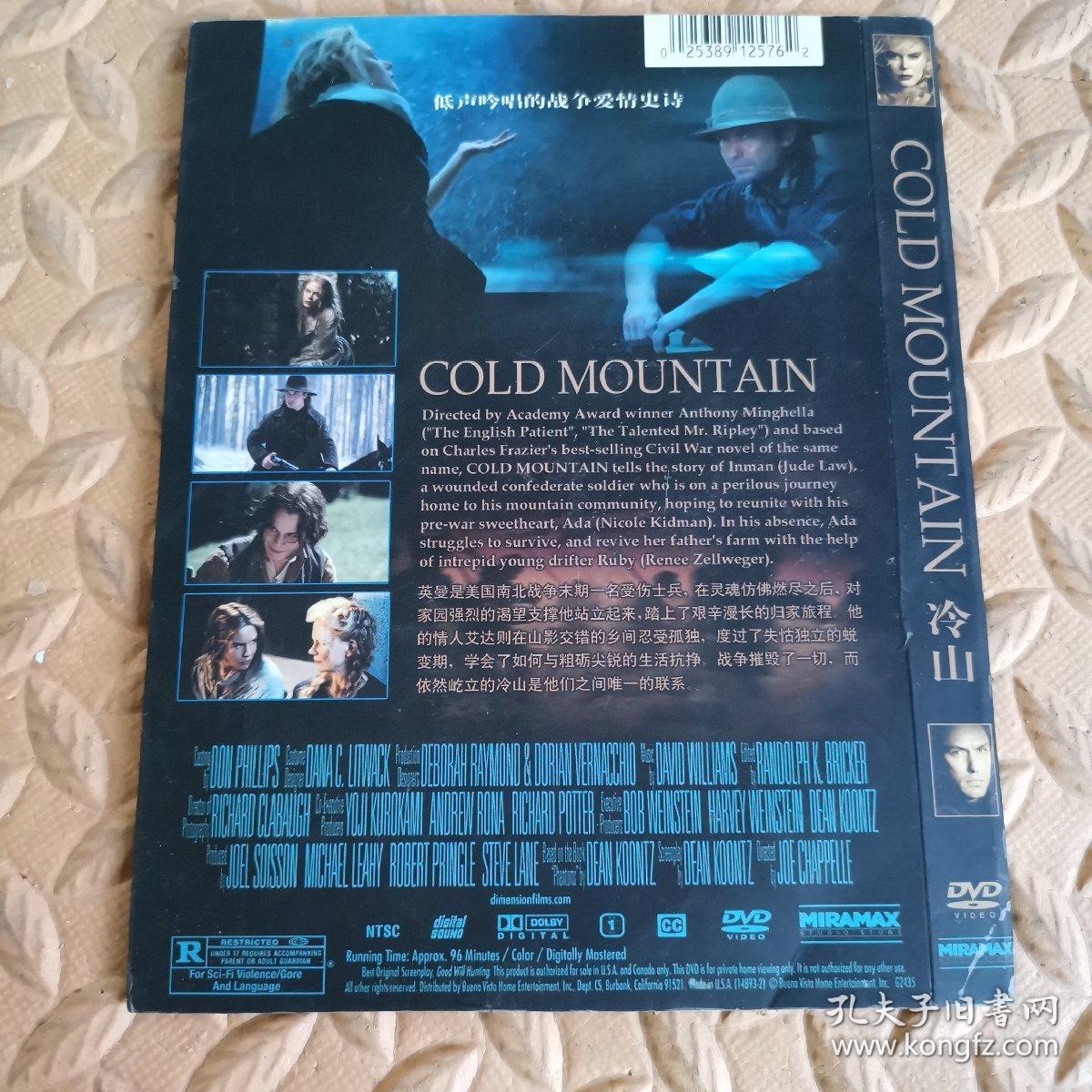 DVD-电影  COLD  MOUNTAIN  冷山  （单碟装）