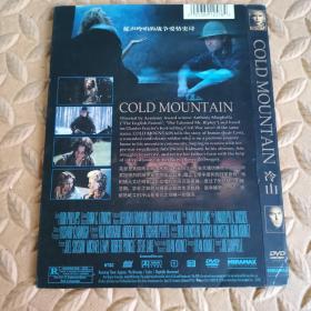 DVD-电影  COLD  MOUNTAIN  冷山  （单碟装）