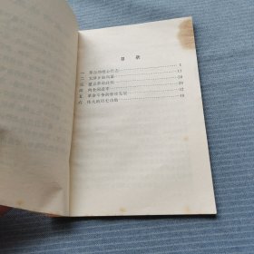 陈胜吴广
