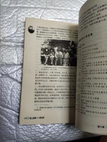 海上枭雄：黄金荣