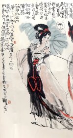 梁岩