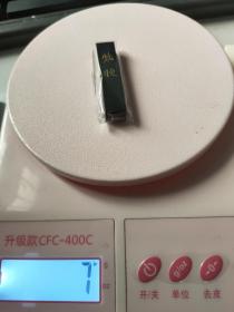 品名紫腴，新派徽墨遗风堂，顶级天花板级别，手点纯漆烟 ，徽州天然生漆烧制墨，一锭价格，重约9克，极致品质