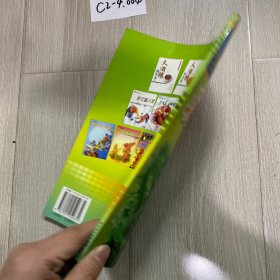 琼脂雕实用技法