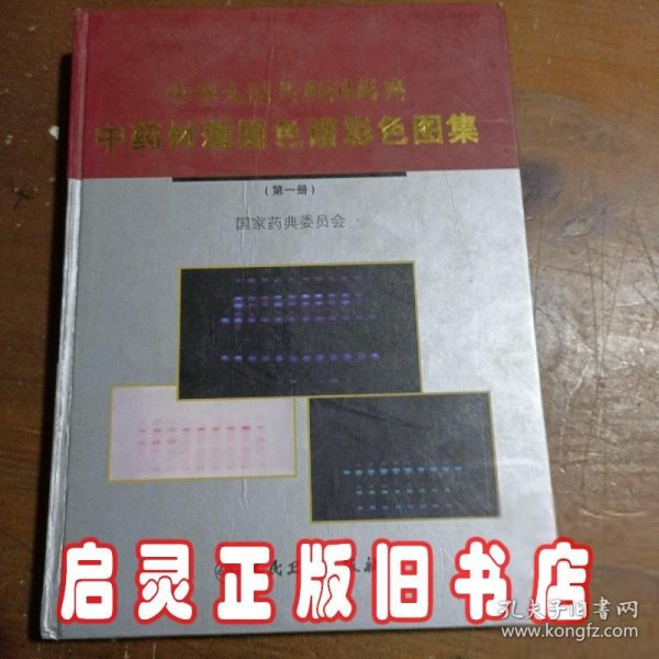 高等职业技术教育规划教材：汽车自动变速器维修