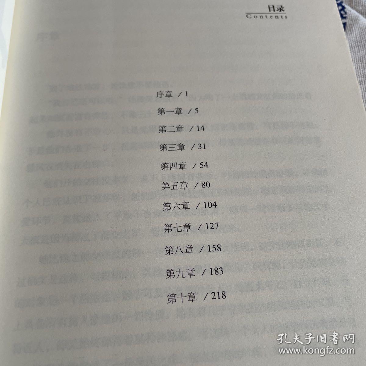 迷失