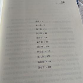 迷失