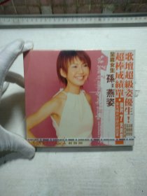 CD. 孙燕姿 正版台版 华纳音乐出版 全新未开封