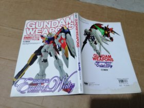 GUNDAM WEAPONS