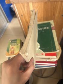 中国近代史150题问答