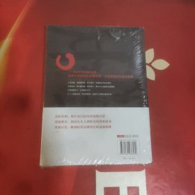 谋位:张居正-从少年到国相