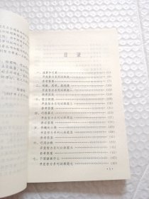 小学生智力开发综合训练