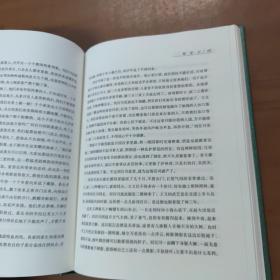 中国现代文学百家 平江不肖生代表作 江湖异人传