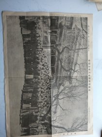 1925年～善后会议开会式纪念摄影
