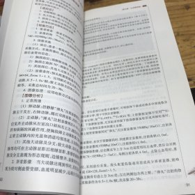 核医学检查技术（高职影像/配增值）