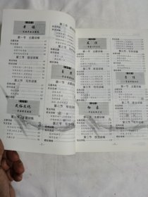 《中学作文帮》