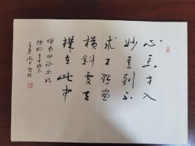 雪坡，上海山水画家册页（十幅书画）书法上款人为上海名家支德裕，品相如图自然旧，画作单幅尺寸为46x32