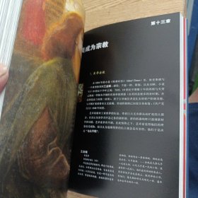美的历史——ff2