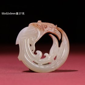 旧藏和田玉白玉玄鸟佩
